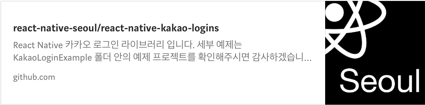Kakao Login